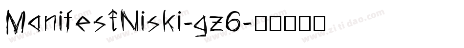 ManifestNiski-gz6字体转换