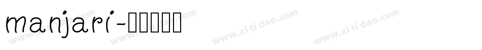 manjari字体转换