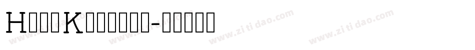 HansKendric字体转换
