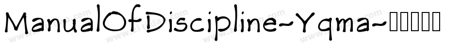 ManualOfDiscipline-Yqma字体转换