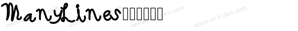 ManyLines字体转换