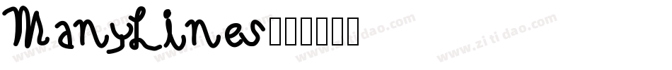 ManyLines字体转换