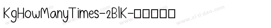 KgHowManyTimes-2BlK字体转换