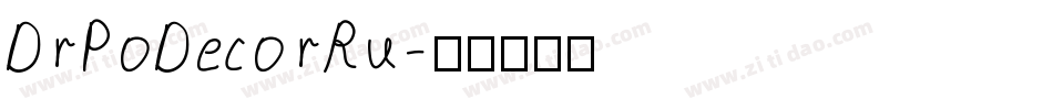 DrPoDecorRu字体转换