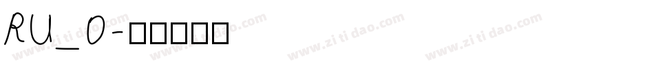 RU_0字体转换