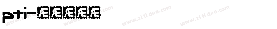 pti字体转换