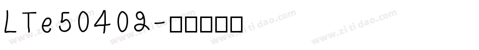 LTe50402字体转换