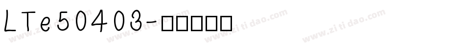LTe50403字体转换
