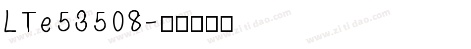 LTe53508字体转换