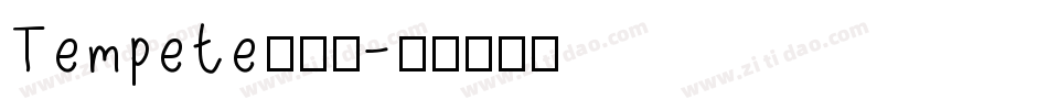 Tempete生成器字体转换