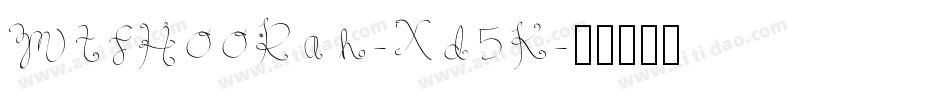 MtfHooRah-Xd5K字体转换