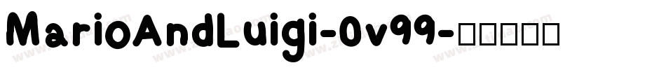 MarioAndLuigi-0v99字体转换