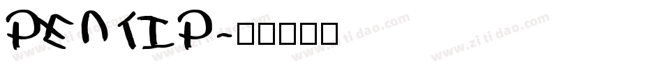PENTIP字体转换