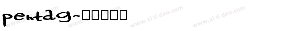 pentag字体转换