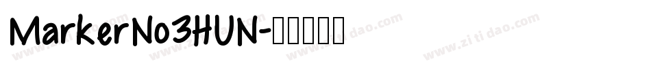 MarkerNo3HUN字体转换