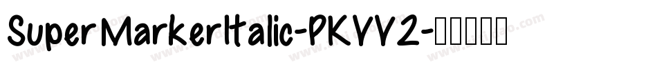SuperMarkerItalic-PKVV2字体转换