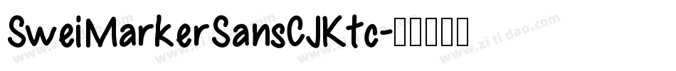 SweiMarkerSansCJKtc字体转换