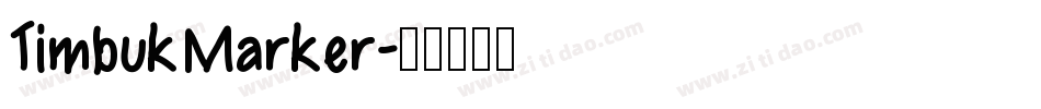TimbukMarker字体转换
