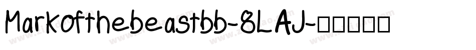 Markofthebeastbb-8LAJ字体转换