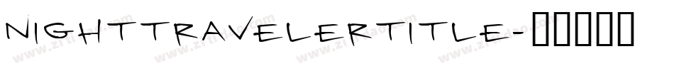 nighttravelertitle字体转换