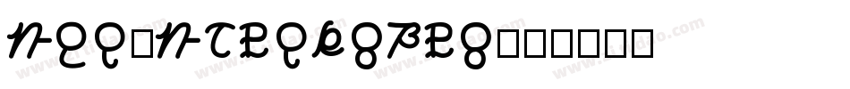 miuのMaruFopro字体转换