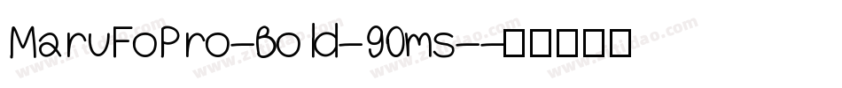MaruFoPro-Bold-90ms-字体转换