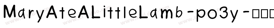 MaryAteALittleLamb-po3y字体转换