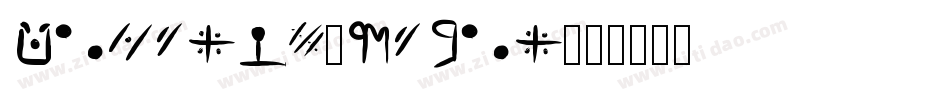 Masonic-Roman字体转换