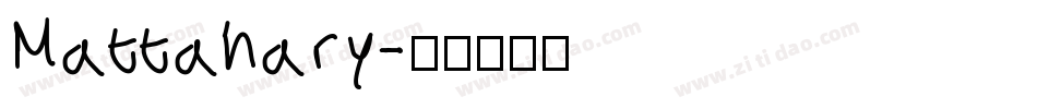 Mattahary字体转换