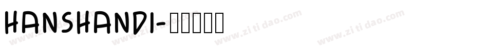 hanshand1字体转换