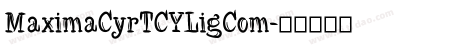MaximaCyrTCYLigCom字体转换