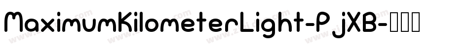 MaximumKilometerLight-PjXB字体转换