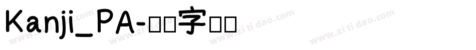 Kanji_PA字体转换