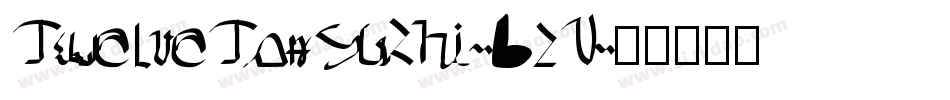 TwelveTonSushi-B2V字体转换