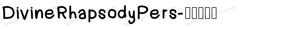 DivineRhapsodyPers字体转换