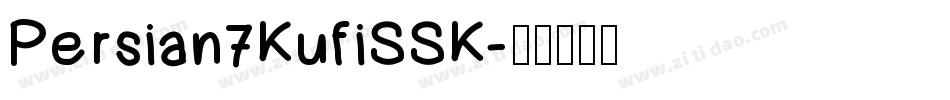 Persian7KufiSSK字体转换
