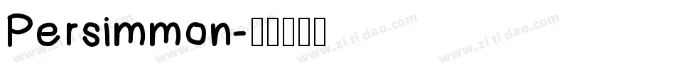 Persimmon字体转换