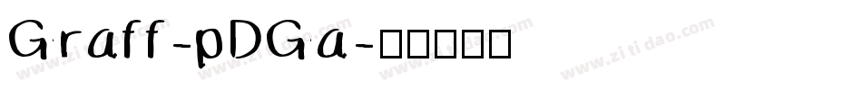 Graff-pDGa字体转换