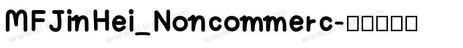 MFJinHei_Noncommerc字体转换