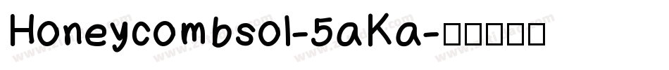 Honeycombsol-5aKa字体转换