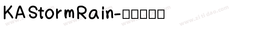 KAStormRain字体转换