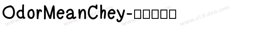 OdorMeanChey字体转换