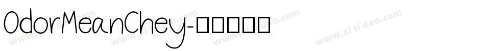 OdorMeanChey字体转换