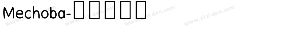 Mechoba字体转换