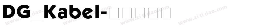 DG_Kabel字体转换