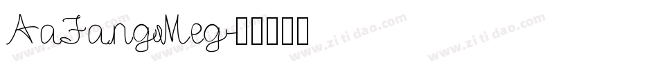 AaFangMeg字体转换