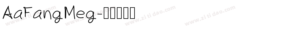 AaFangMeg字体转换