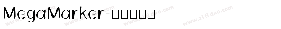 MegaMarker字体转换
