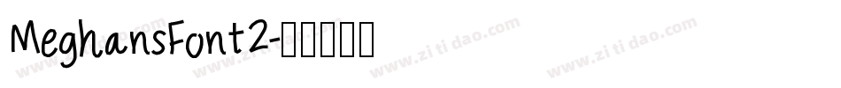 MeghansFont2字体转换