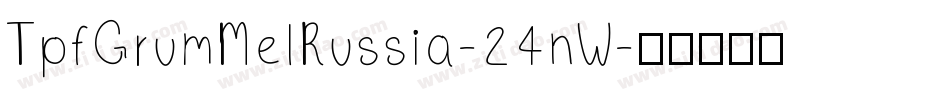 TpfGrumMelRussia-24nW字体转换